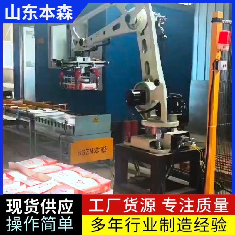 辣椒面2