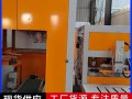 氰化钠全自动防爆包装机